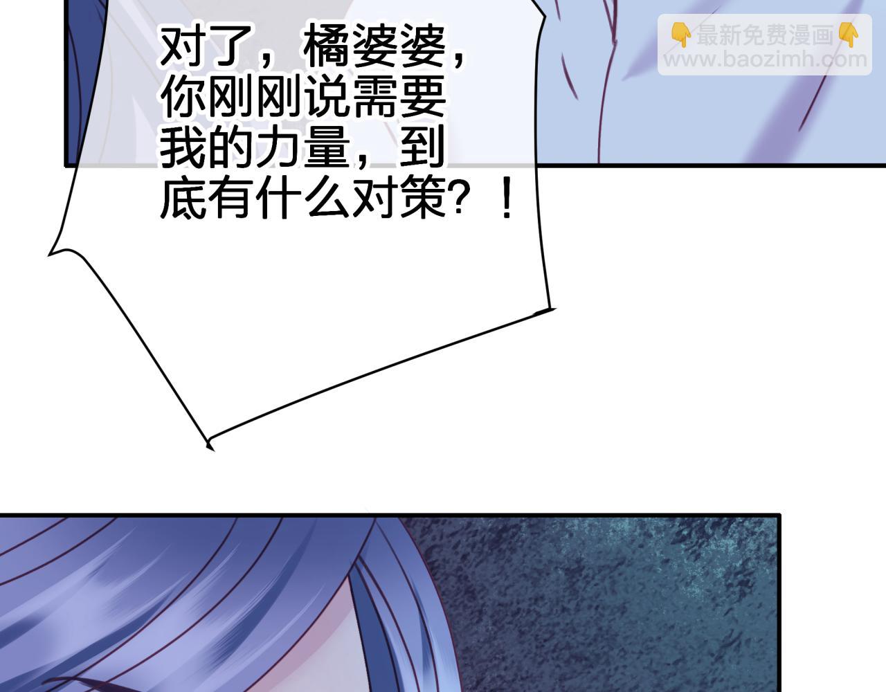 第二十八回 永生之珠(1/2)-第28话