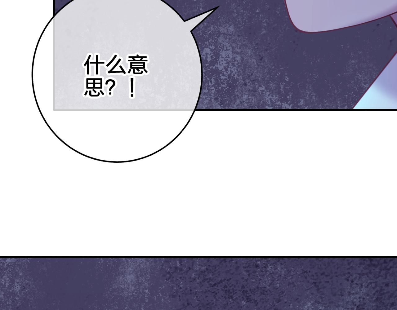 第二十八回 永生之珠(1/2)-第28话