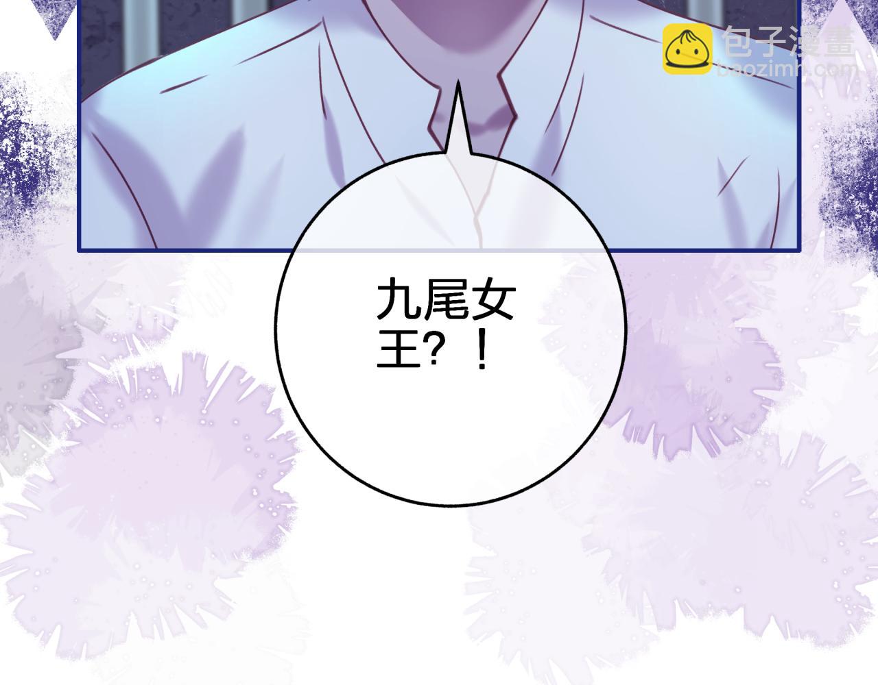 第二十八回 永生之珠(1/2)-第28话
