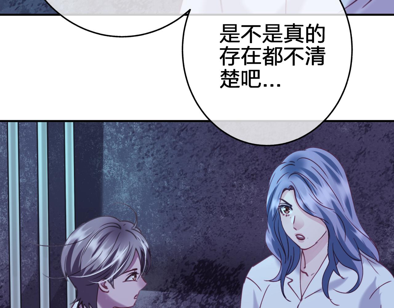 第二十八回 永生之珠(1/2)-第28话