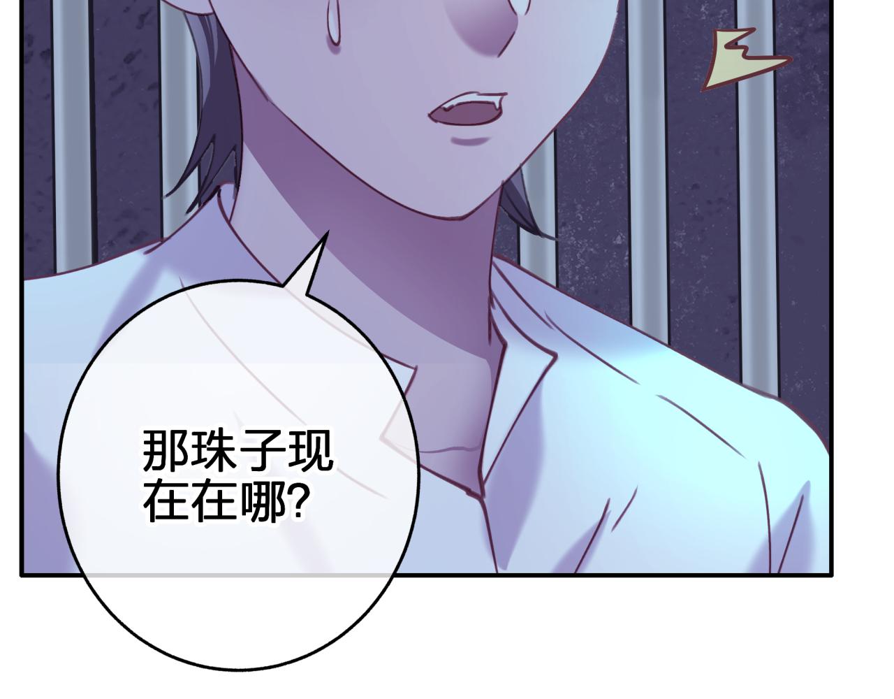 第二十八回 永生之珠(1/2)-第28话