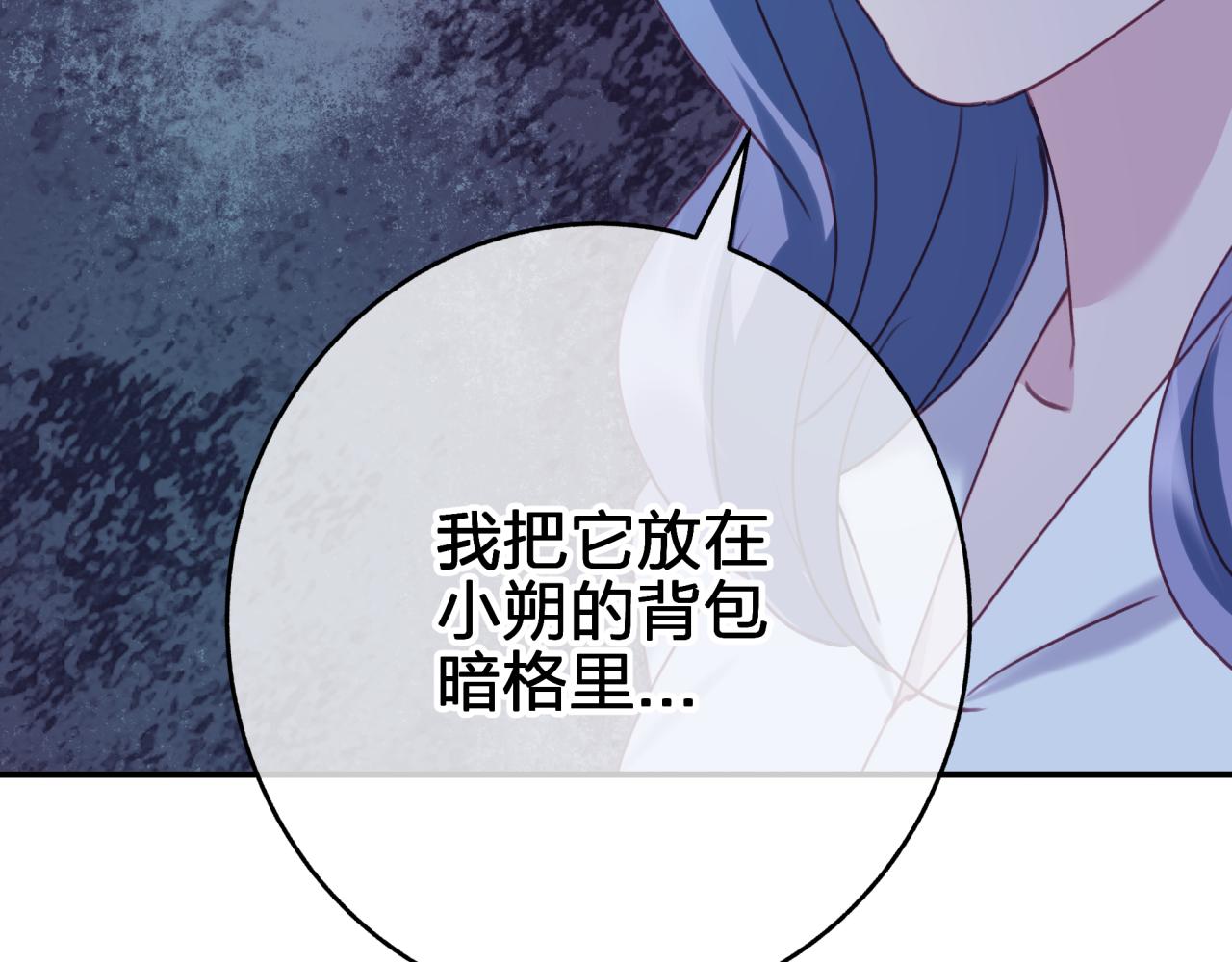 第二十八回 永生之珠(1/2)-第28话