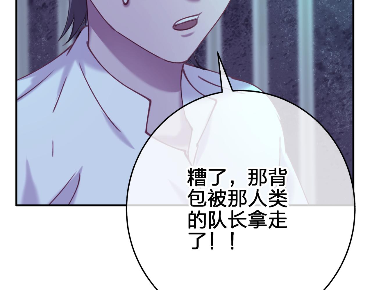 第二十八回 永生之珠(1/2)-第28话