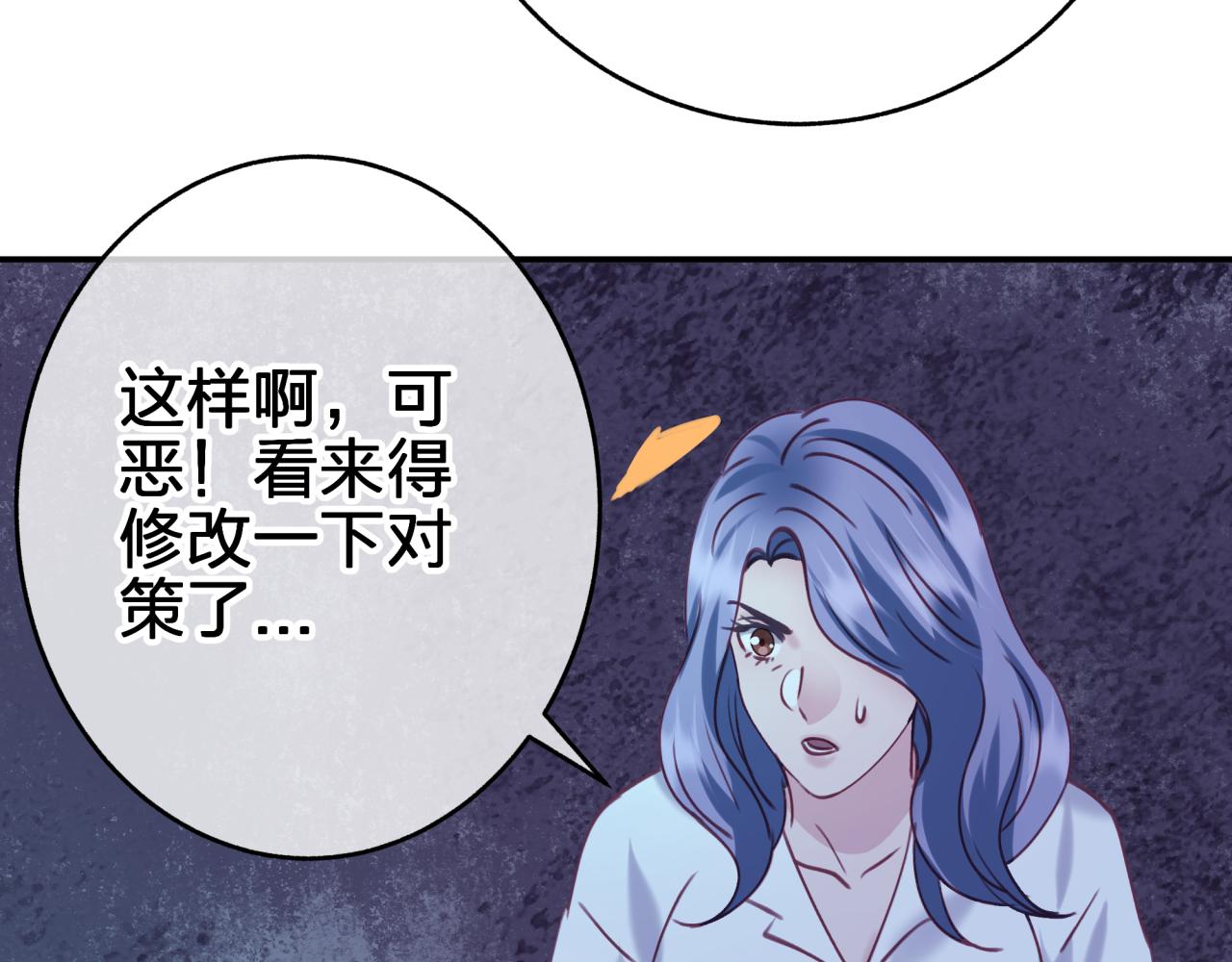 第二十八回 永生之珠(1/2)-第28话
