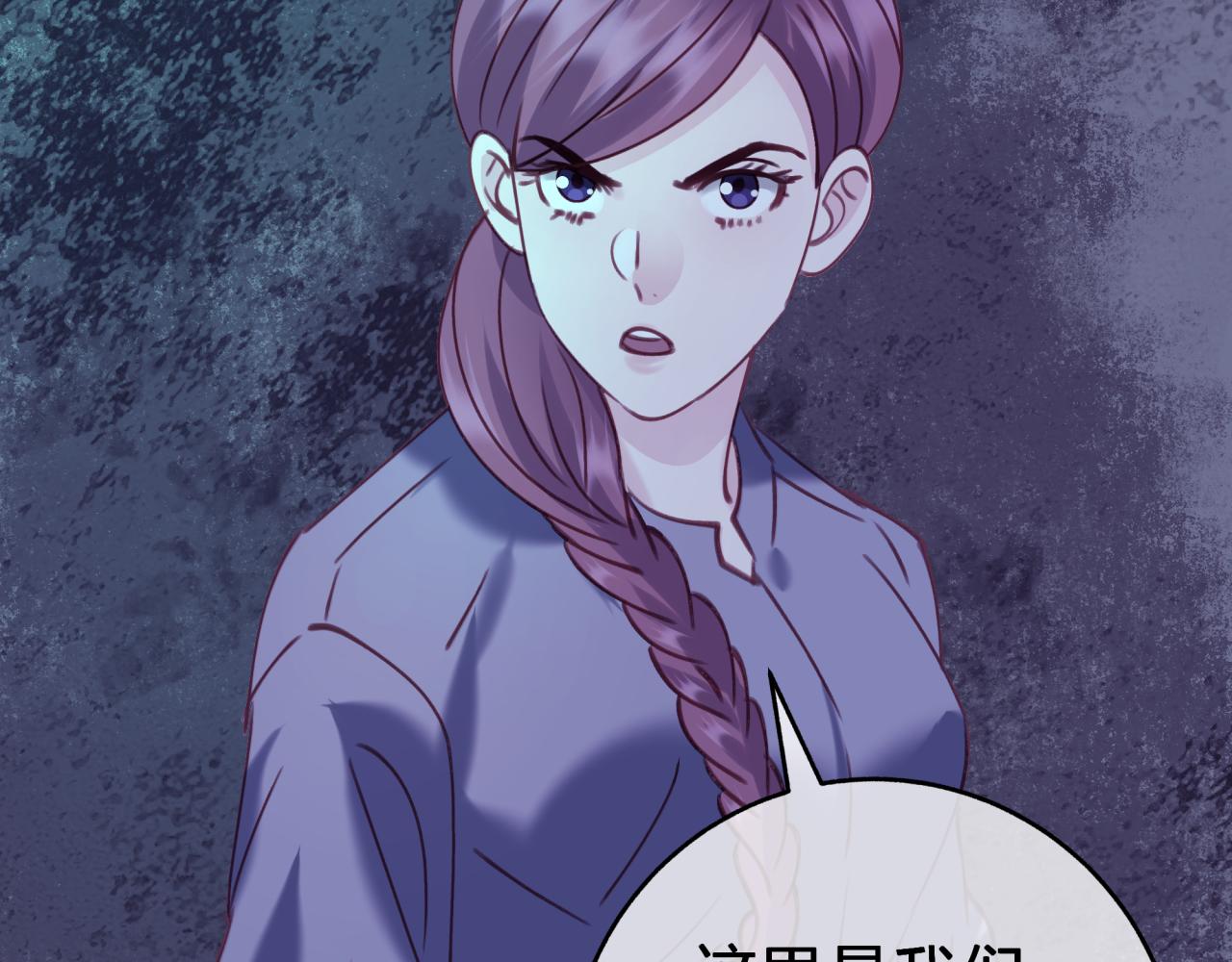 第二十八回 永生之珠(1/2)-第28话