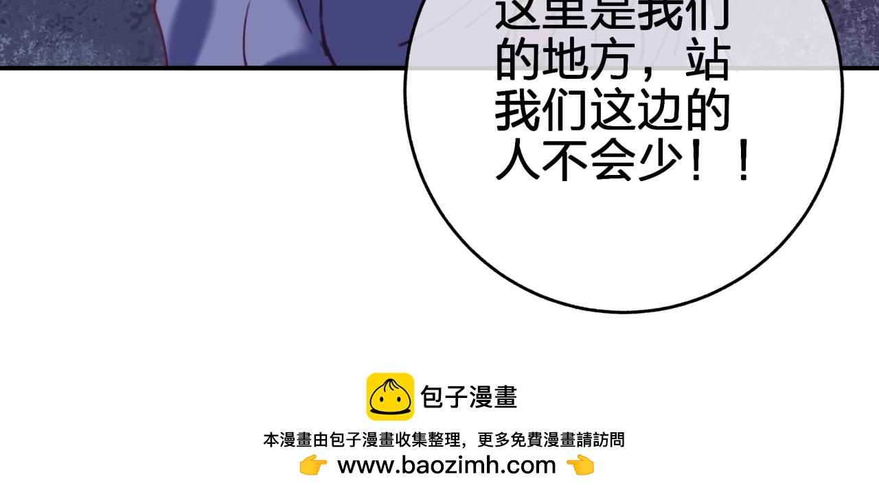 第二十八回 永生之珠(1/2)-第28话