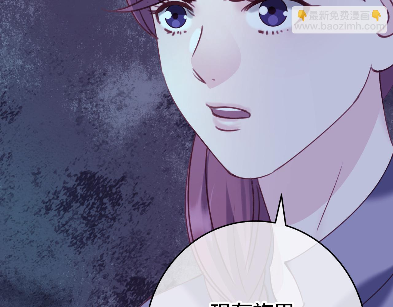 第二十八回 永生之珠(1/2)-第28话