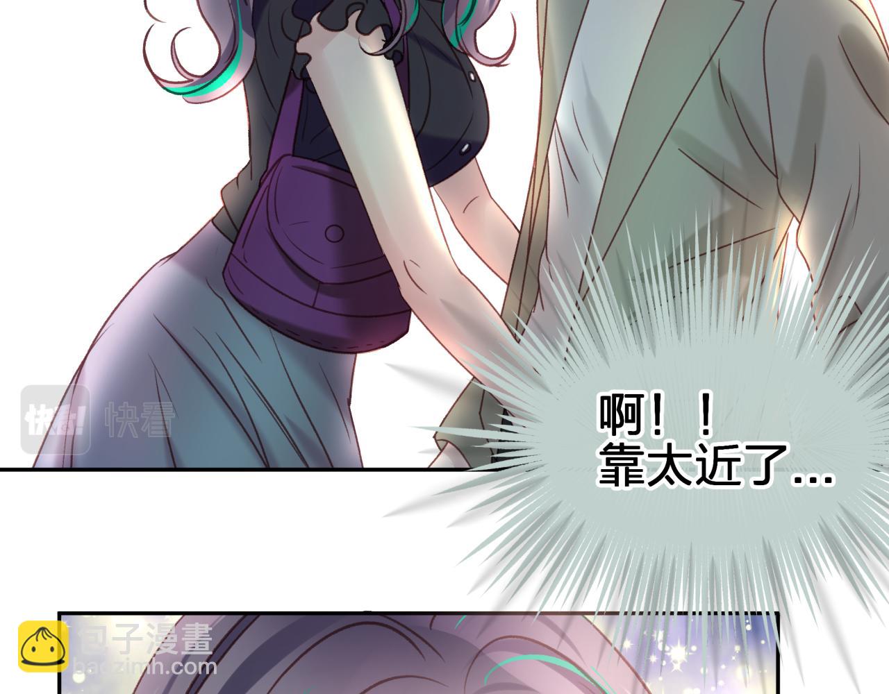 第四回 试探(1/2)-第4话