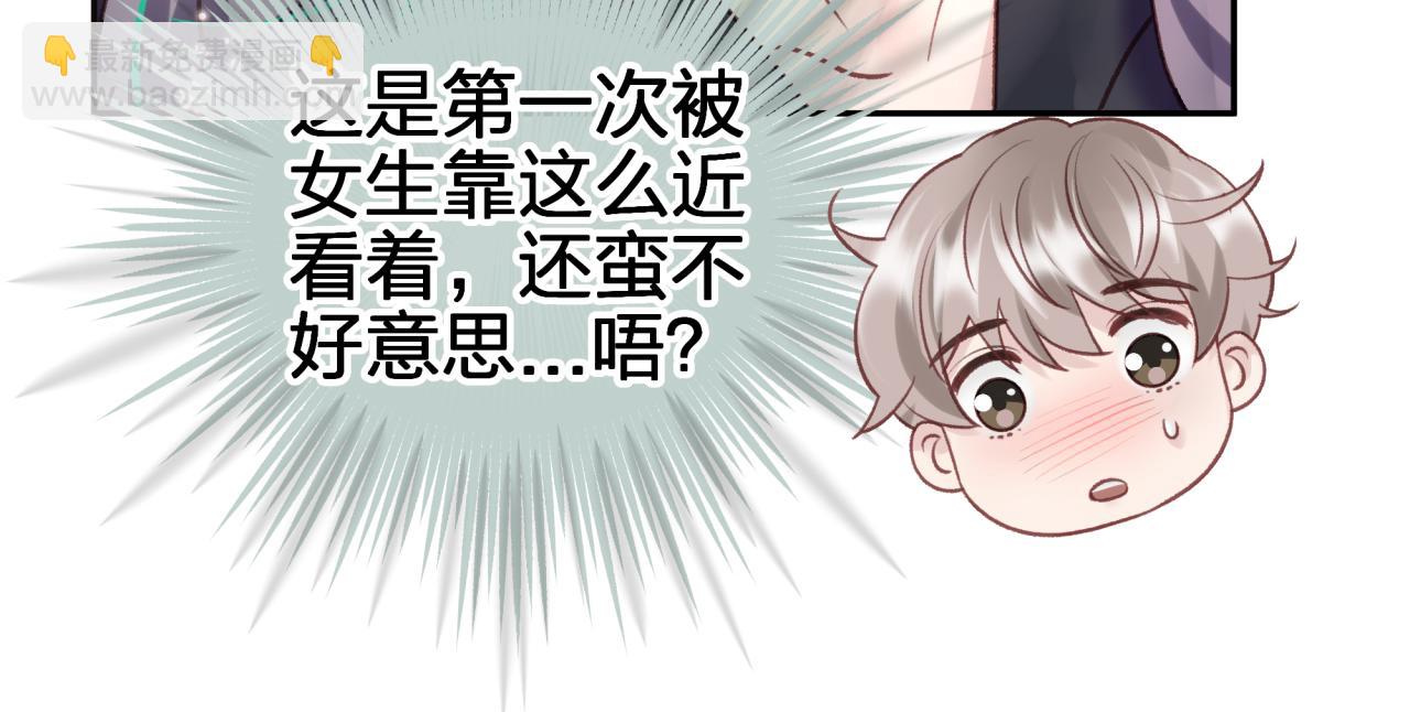 第四回 试探(1/2)-第4话