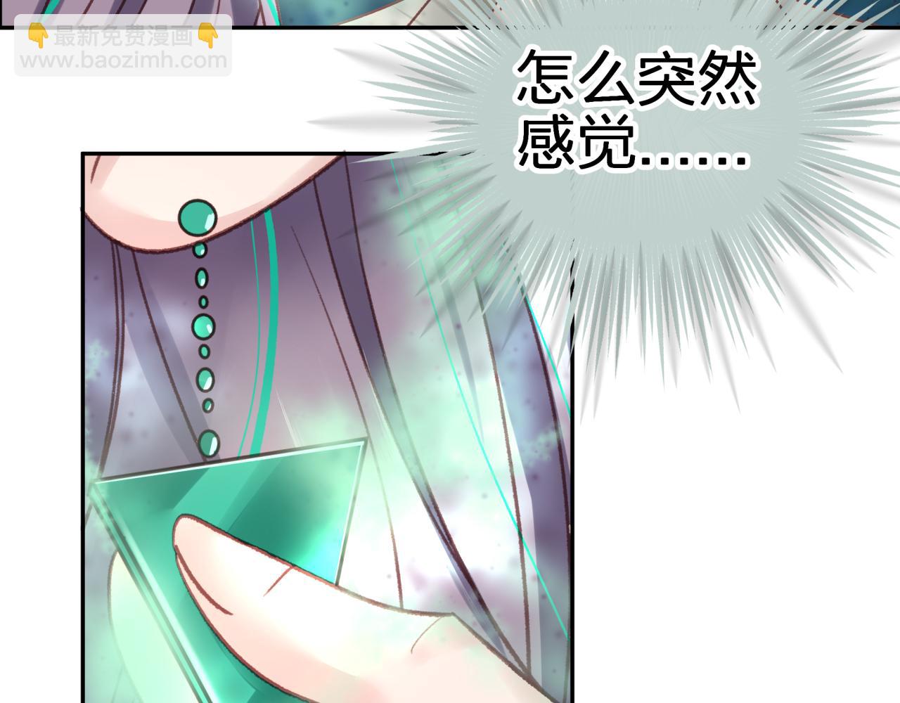 第四回 试探(1/2)-第4话