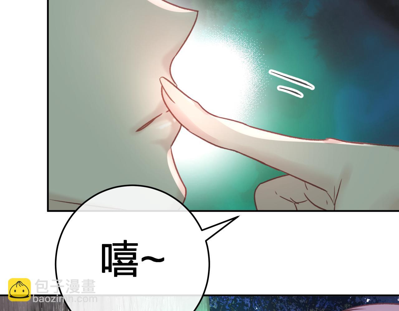 第四回 试探(1/2)-第4话