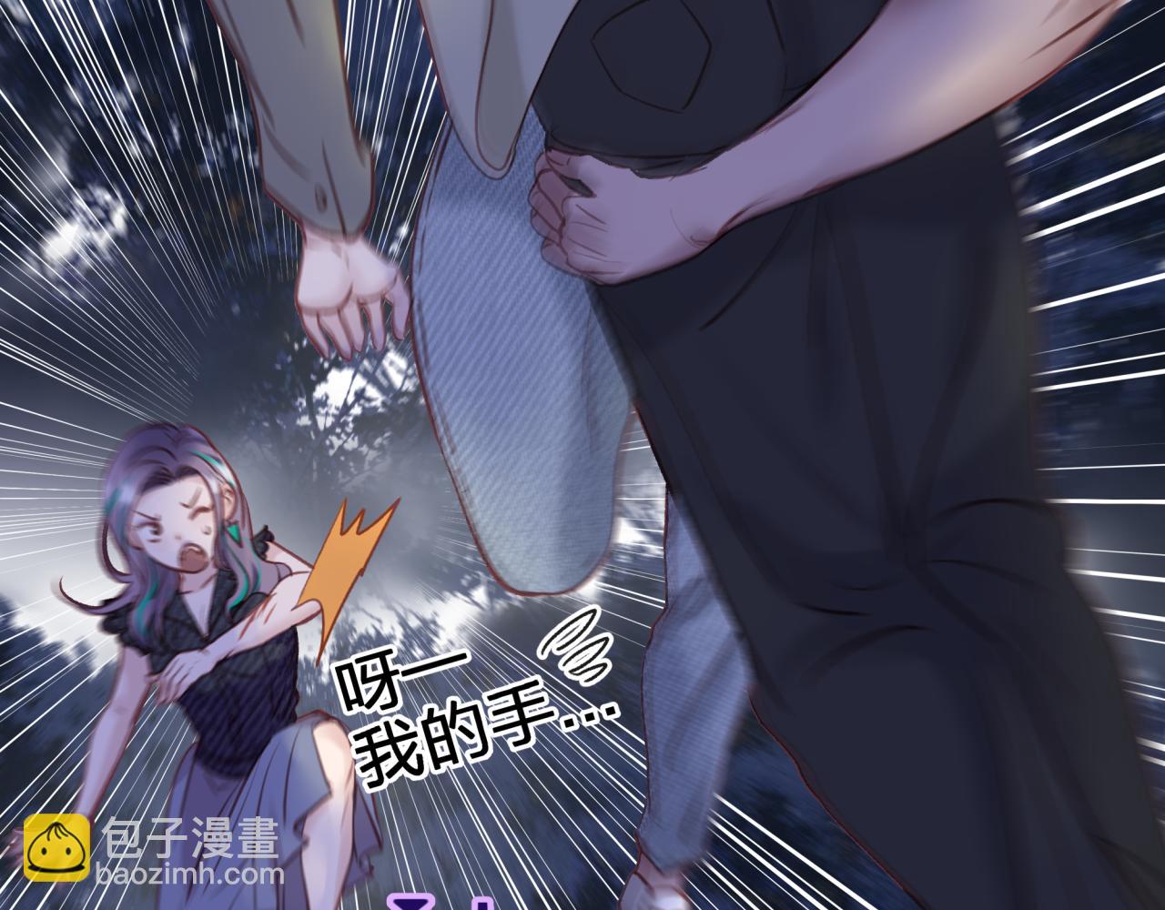 第四回 试探(1/2)-第4话