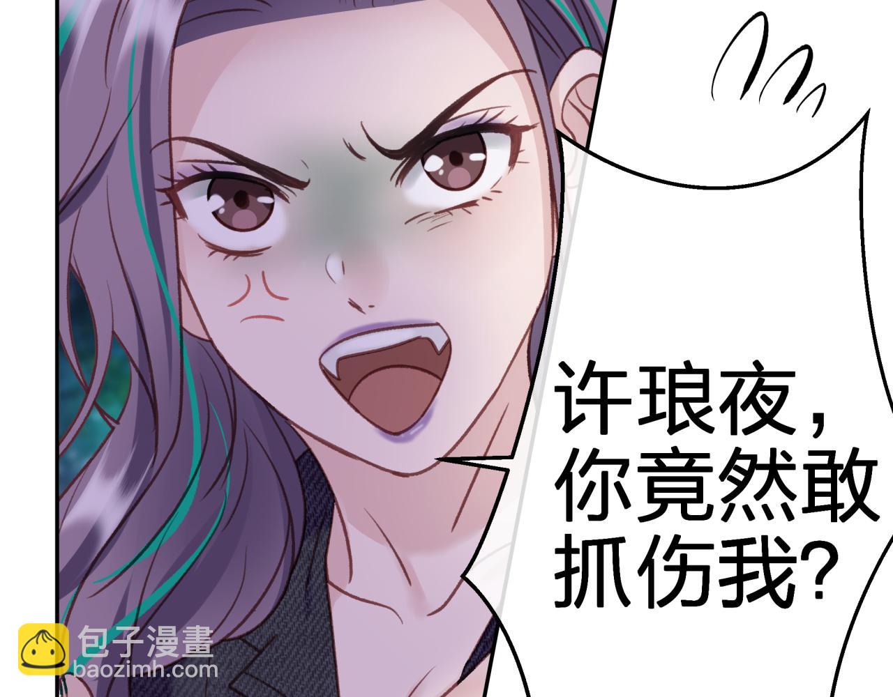 第四回 试探(1/2)-第4话