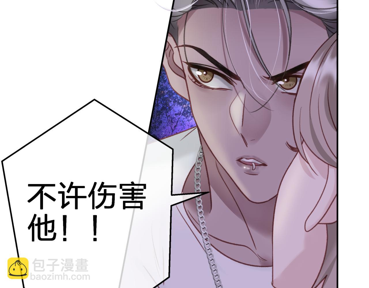 第四回 试探(1/2)-第4话