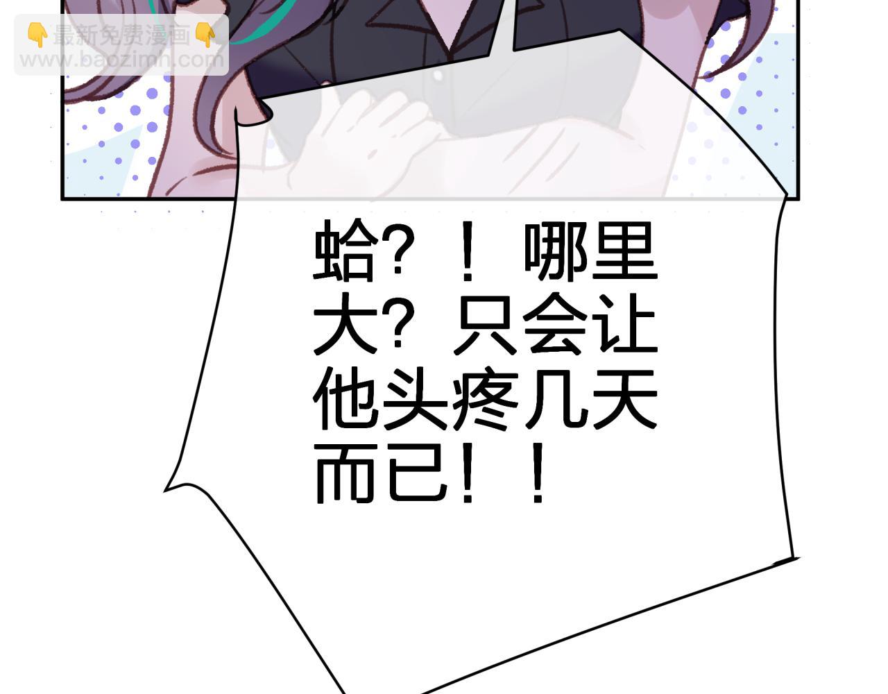第四回 试探(1/2)-第4话
