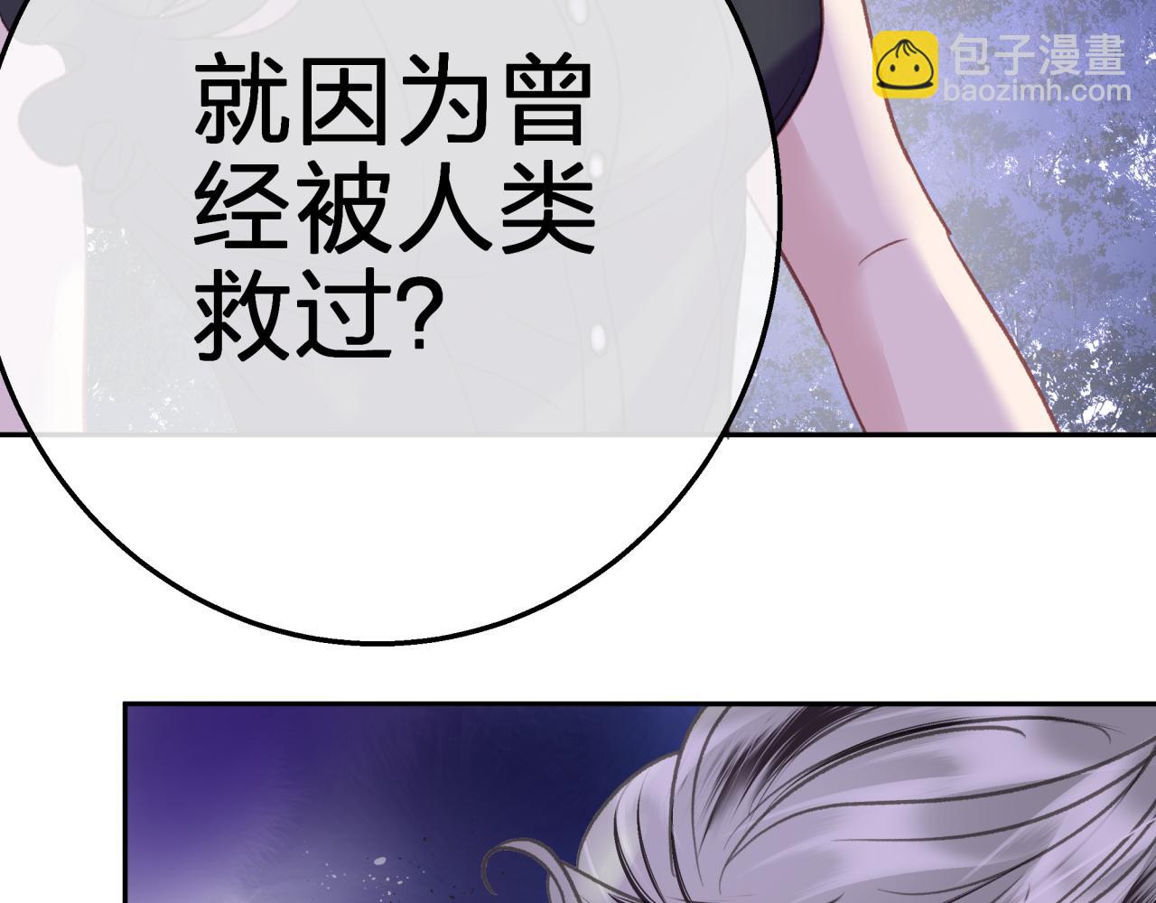 第四回 试探(1/2)-第4话