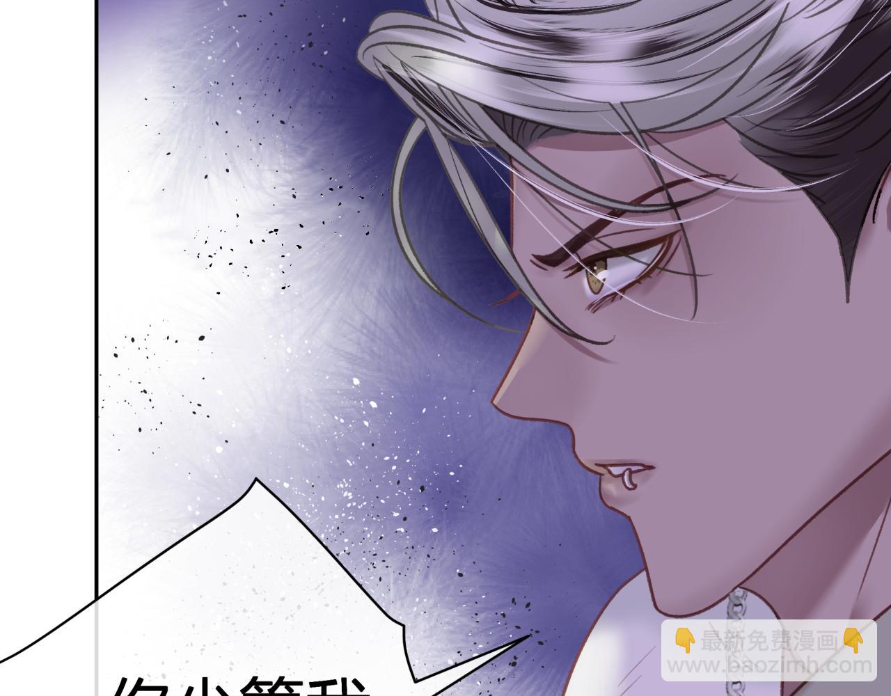 第四回 试探(1/2)-第4话