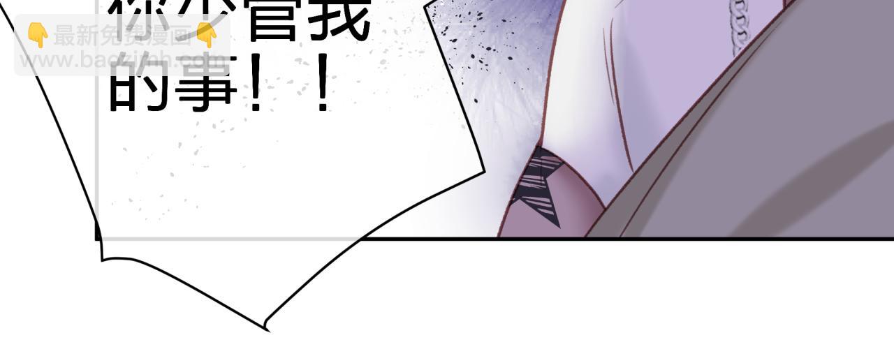 第四回 试探(1/2)-第4话