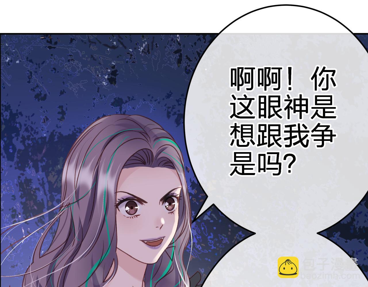 第四回 试探(1/2)-第4话