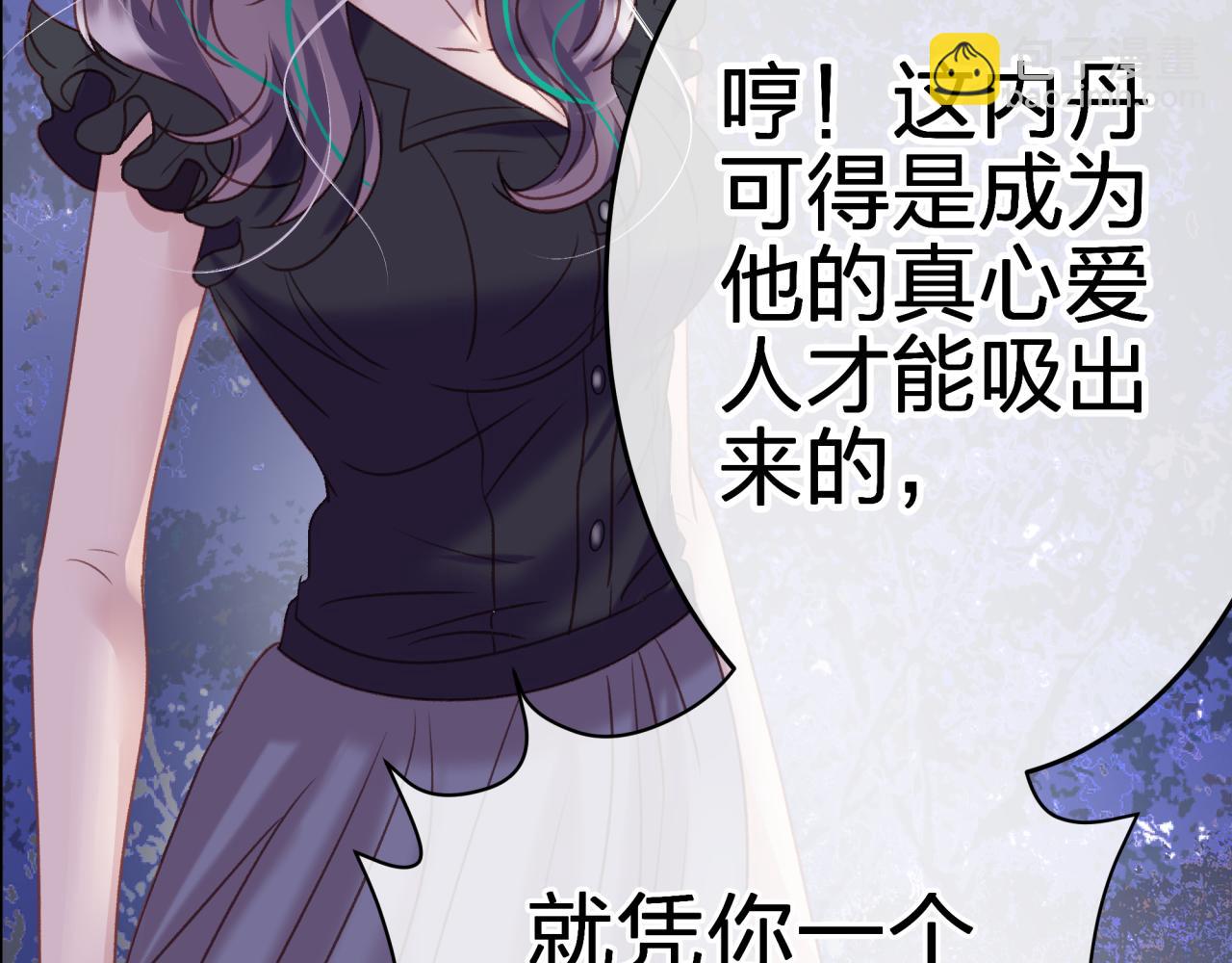 第四回 试探(1/2)-第4话