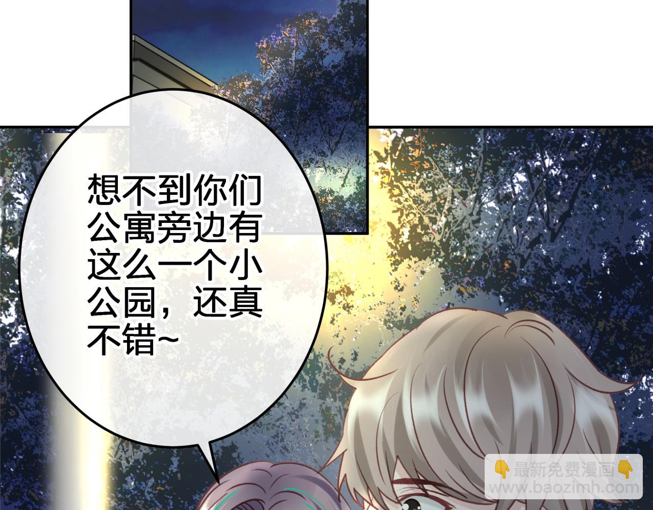 第四回 试探(1/2)-第4话