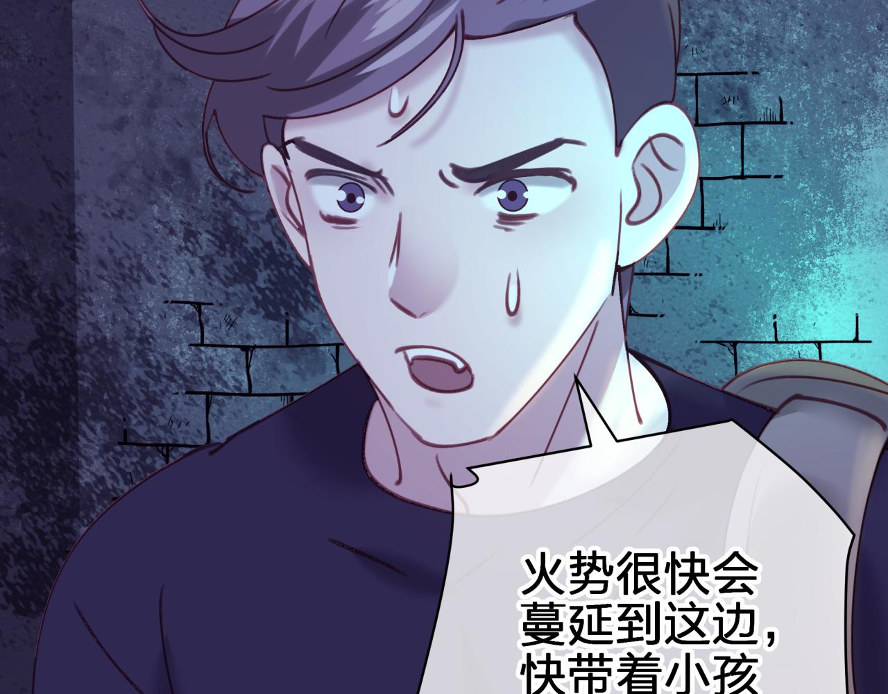 第三十回 反陷阱(1/2)-第30话