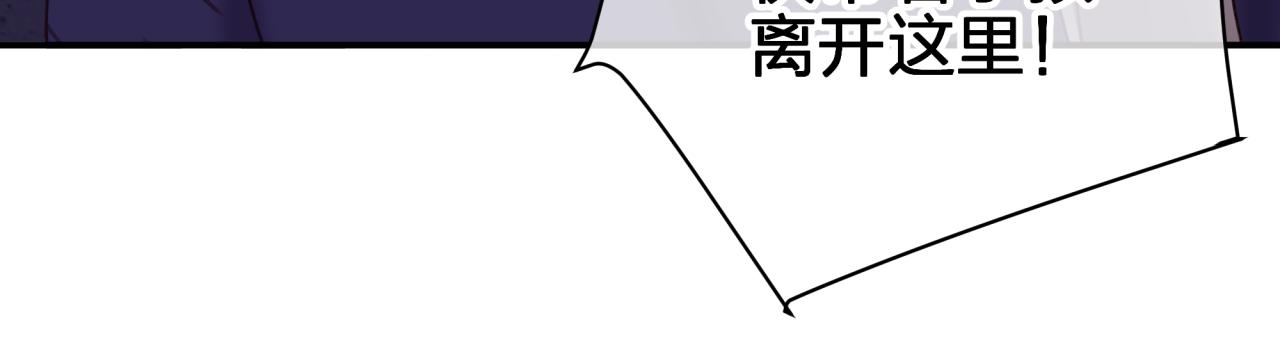 第三十回 反陷阱(1/2)-第30话