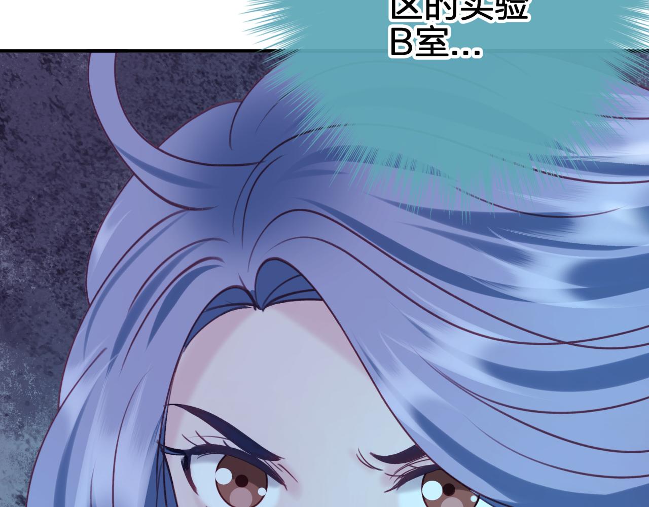 第三十回 反陷阱(1/2)-第30话