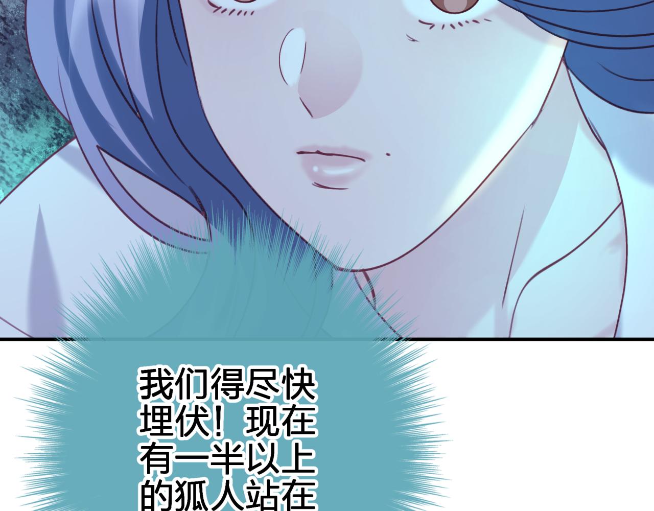 第三十回 反陷阱(1/2)-第30话