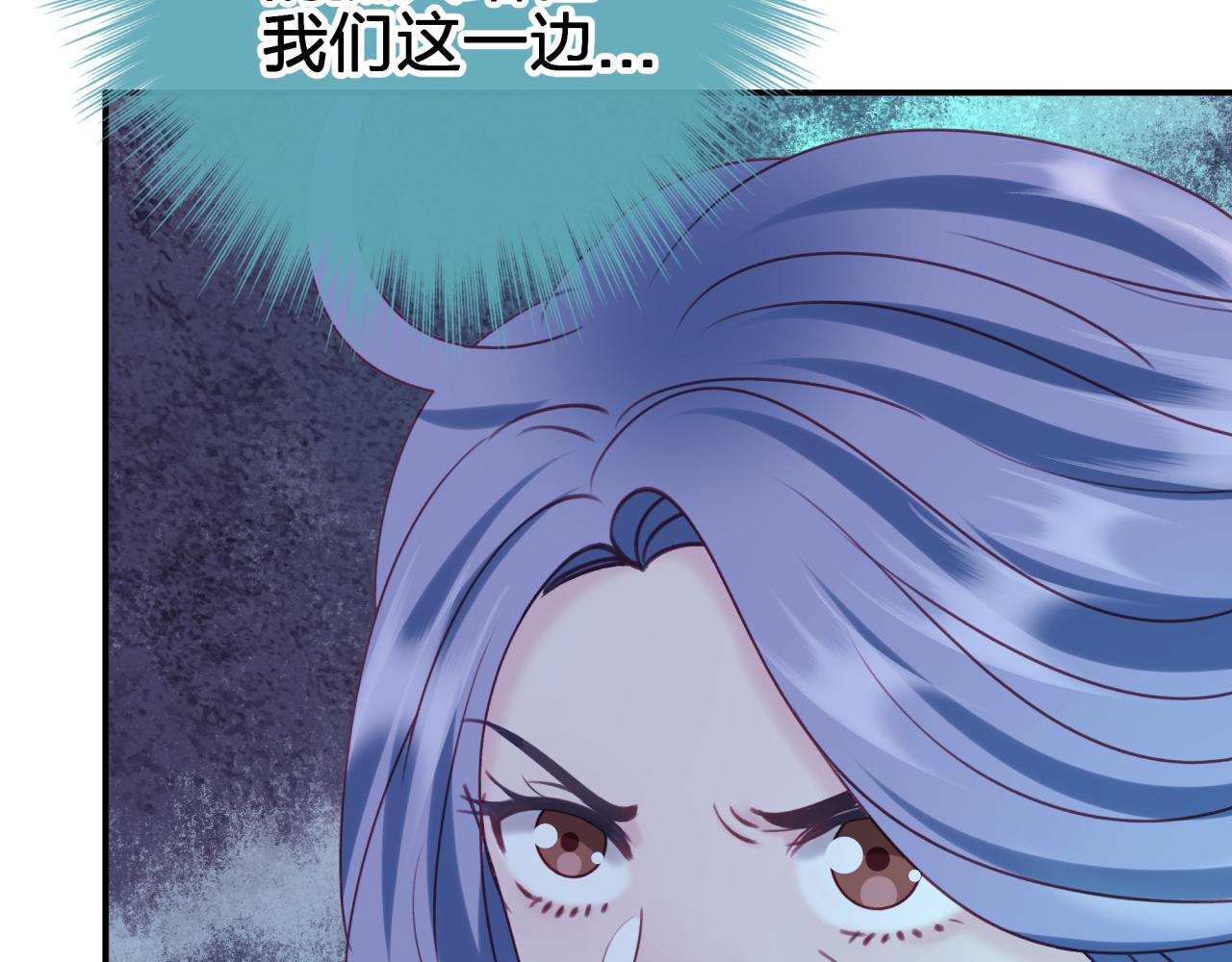 第三十回 反陷阱(1/2)-第30话