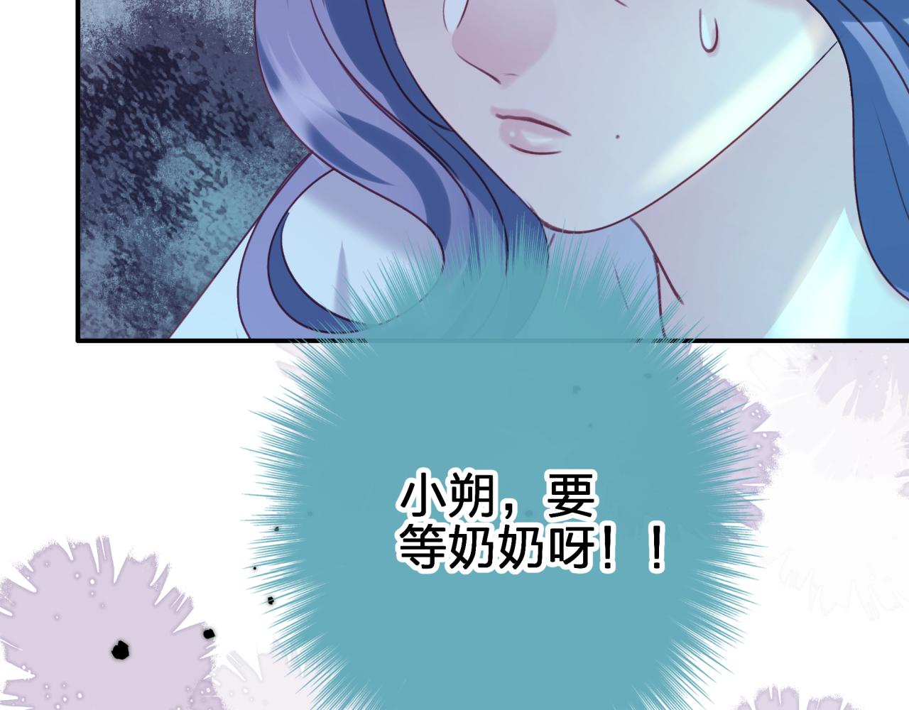 第三十回 反陷阱(1/2)-第30话