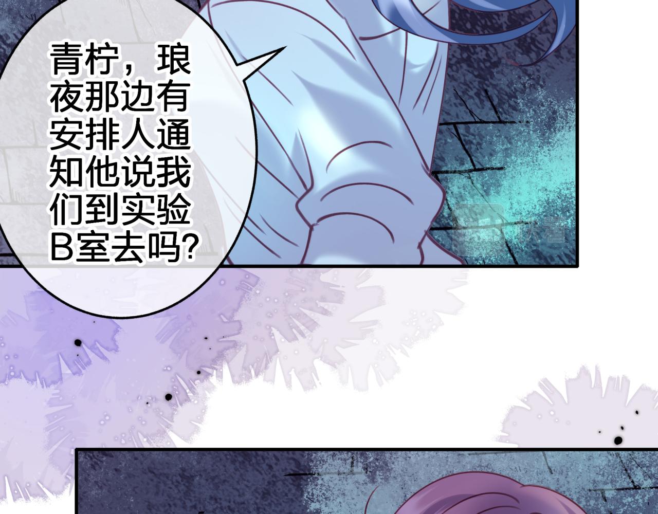 第三十回 反陷阱(1/2)-第30话