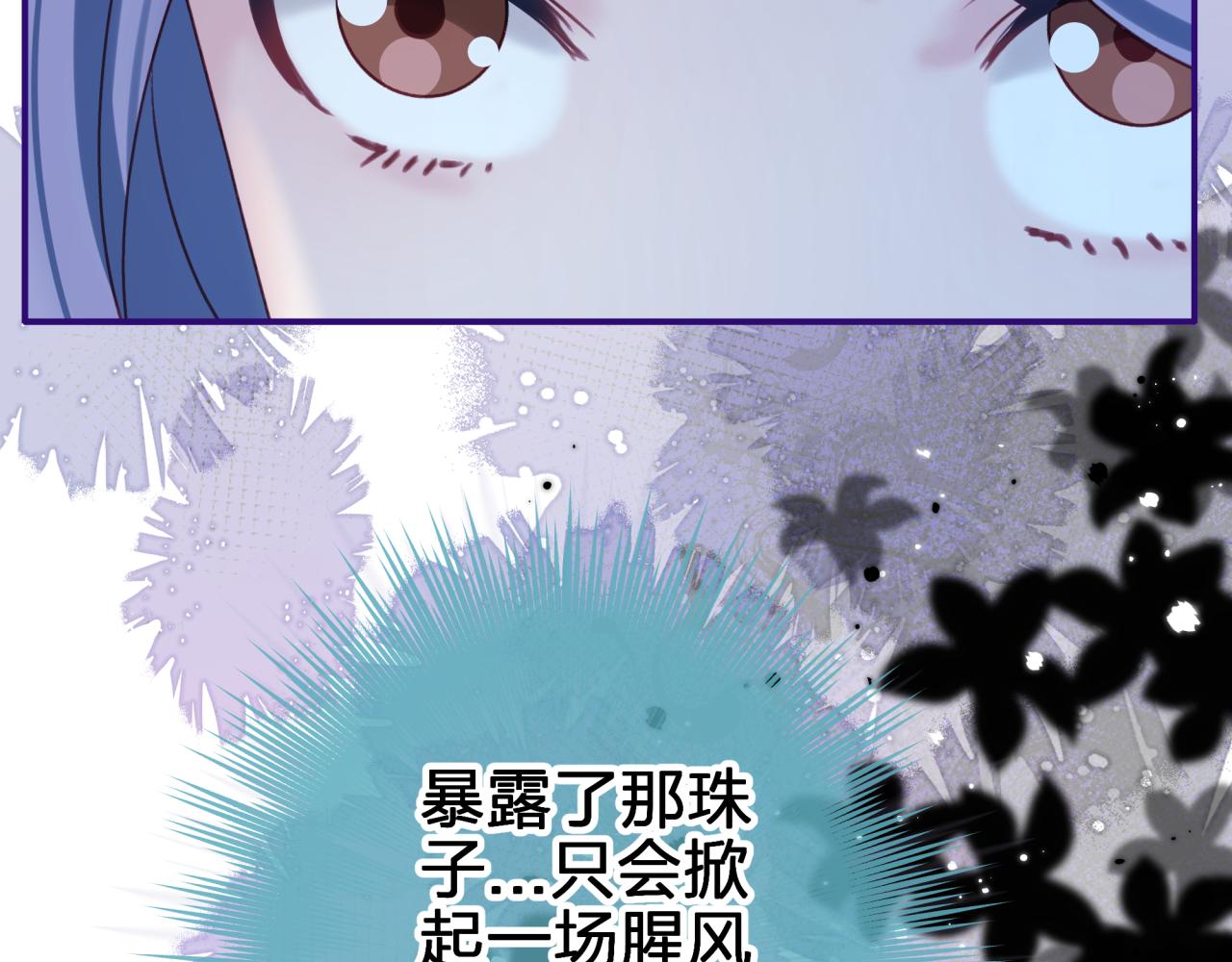 第三十回 反陷阱(1/2)-第30话