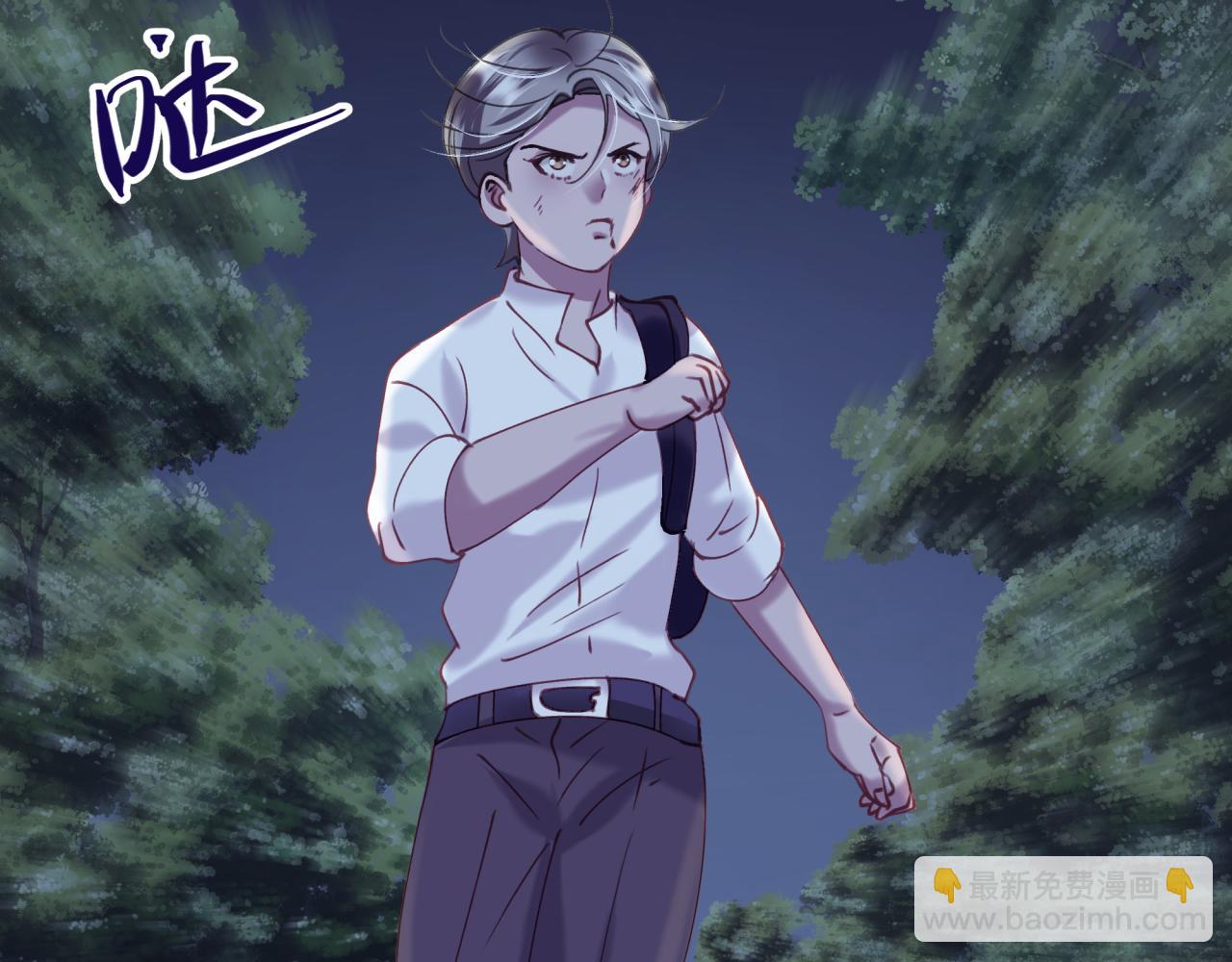 第三十回 反陷阱(1/2)-第30话