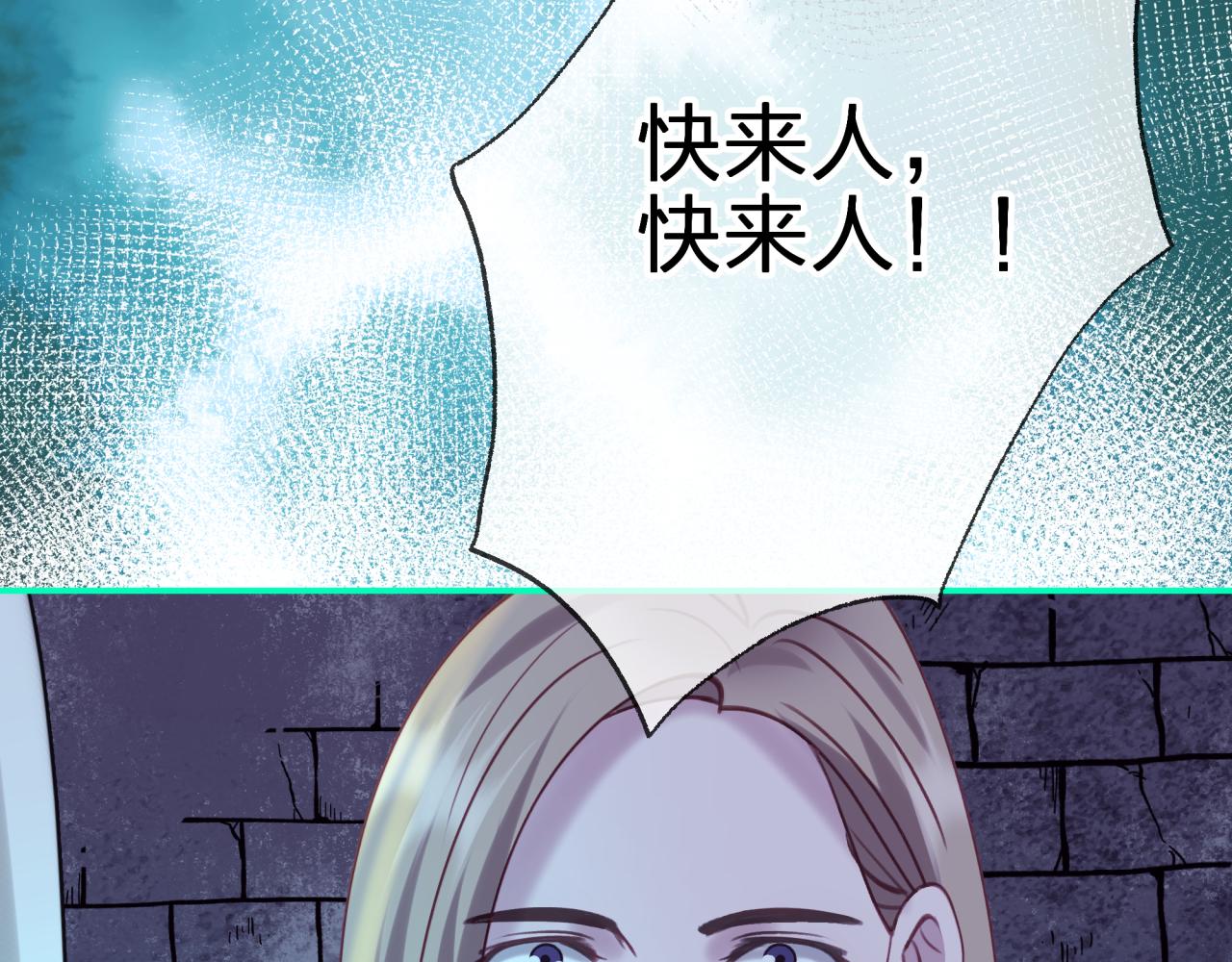 第三十回 反陷阱(1/2)-第30话