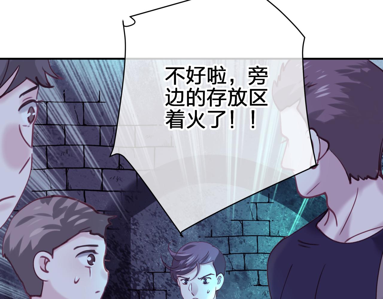 第三十回 反陷阱(1/2)-第30话