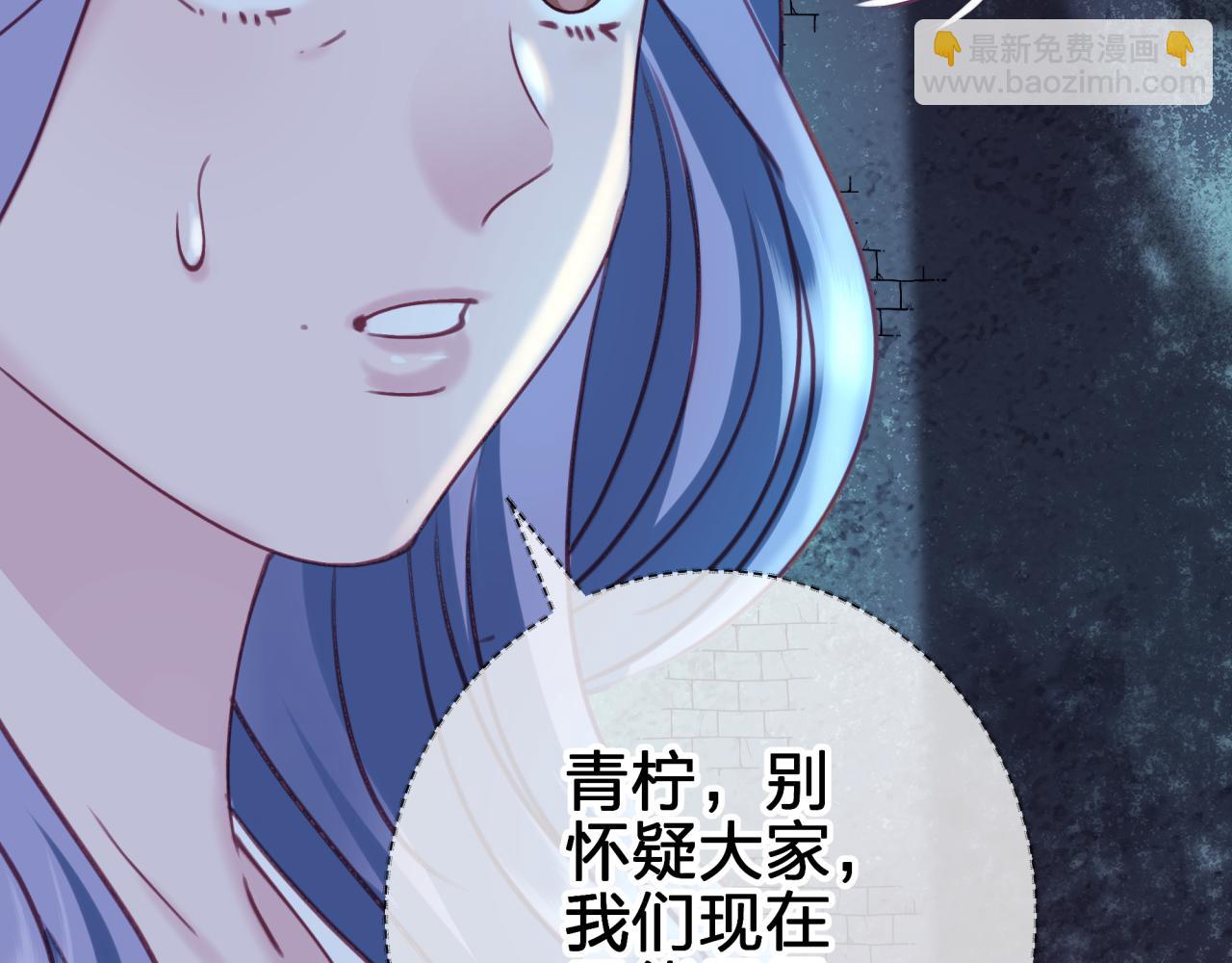 第三十二回 不想当内鬼(1/2)-第32话