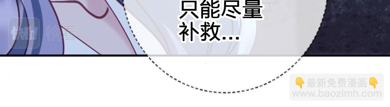 第三十二回 不想当内鬼(1/2)-第32话