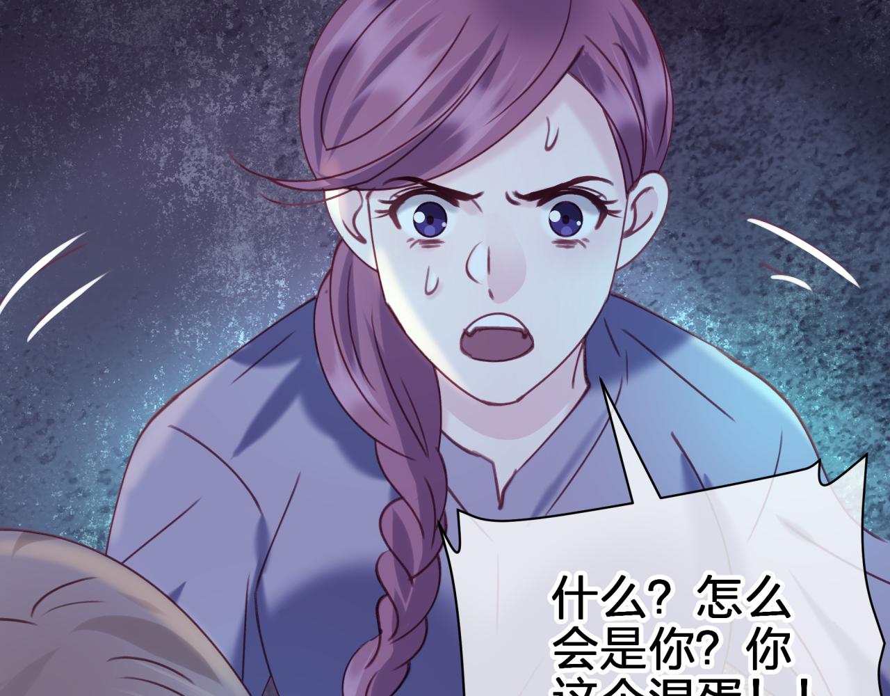 第三十二回 不想当内鬼(1/2)-第32话