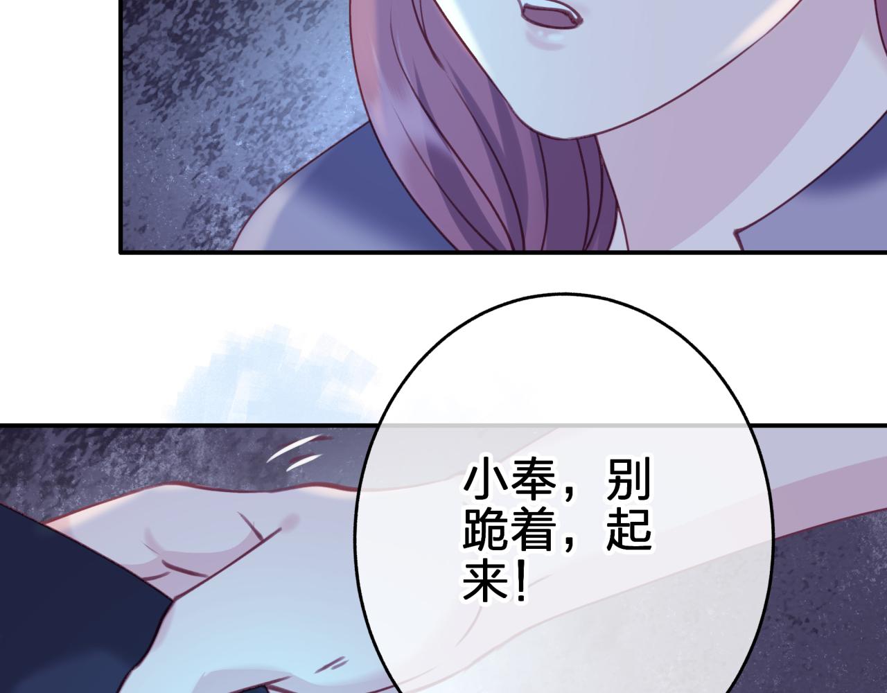 第三十二回 不想当内鬼(1/2)-第32话