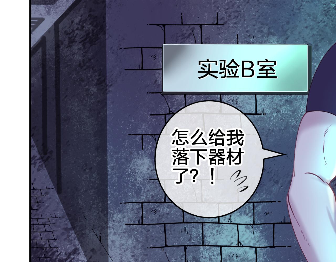 第三十二回 不想当内鬼(1/2)-第32话