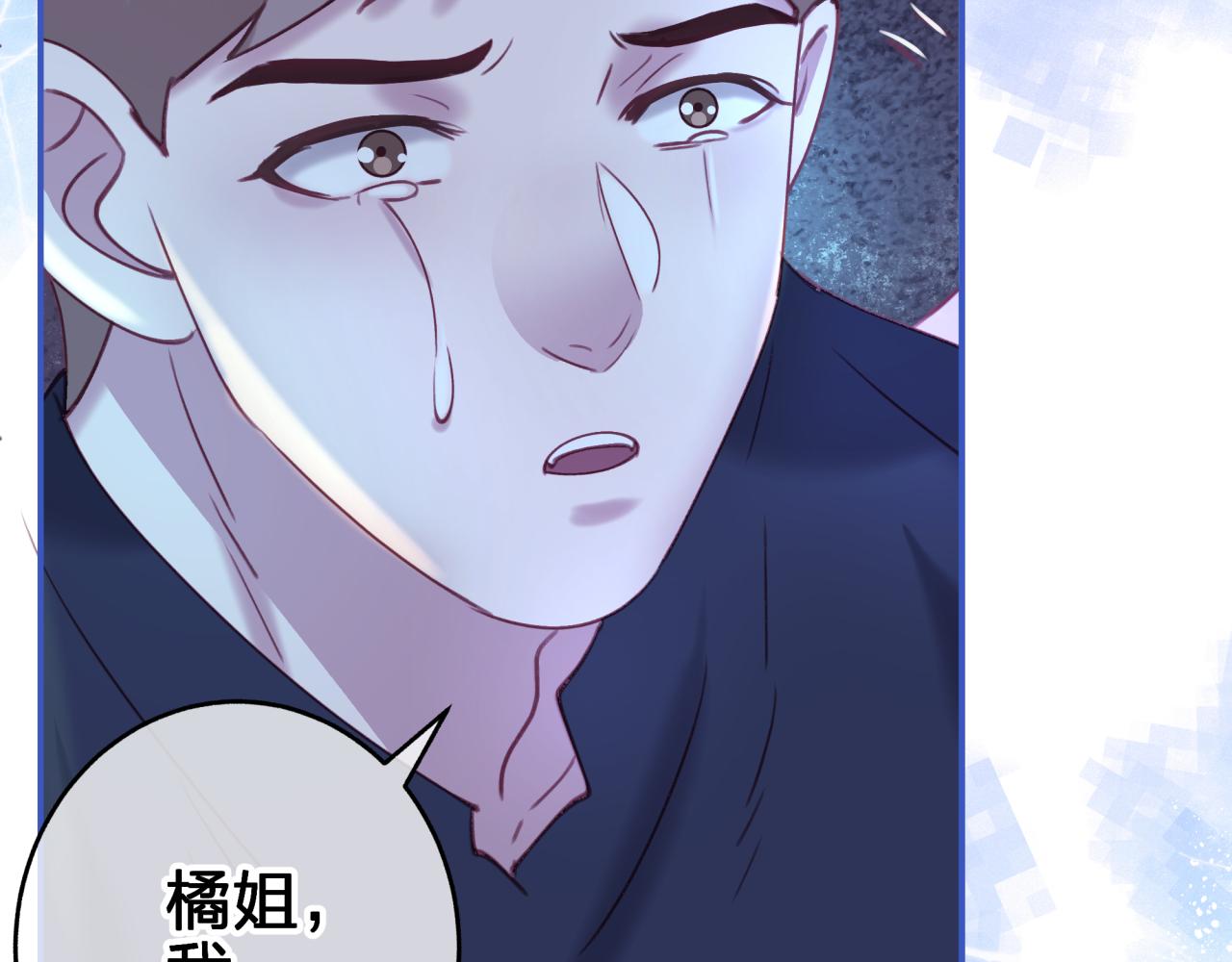 第三十二回 不想当内鬼(1/2)-第32话