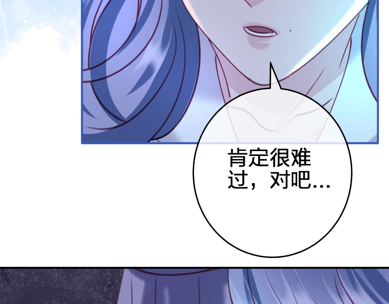 第三十二回 不想当内鬼(1/2)-第32话