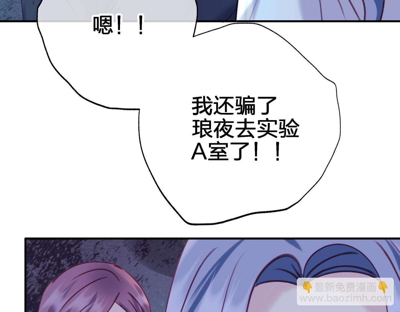 第三十二回 不想当内鬼(1/2)-第32话