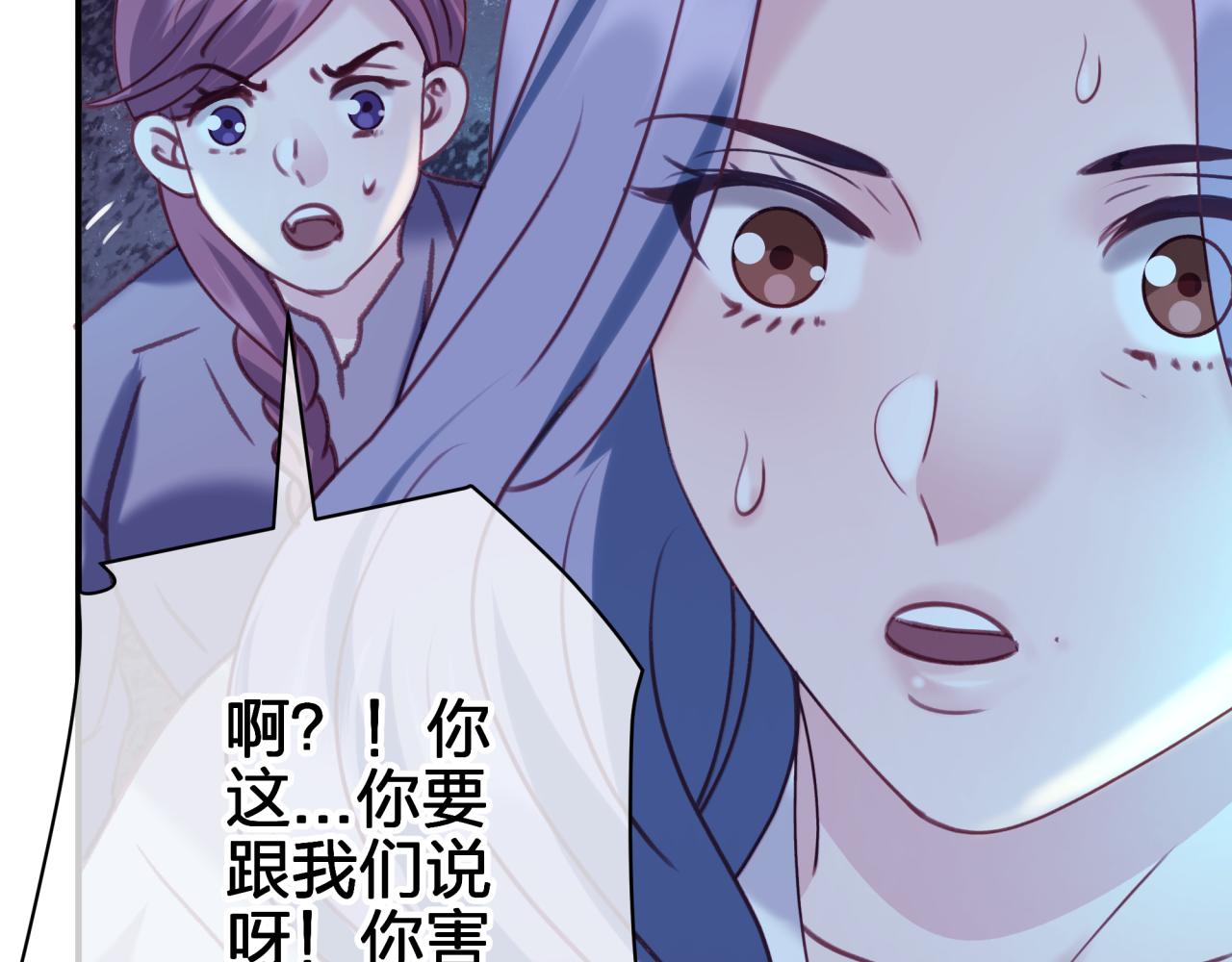 第三十二回 不想当内鬼(1/2)-第32话