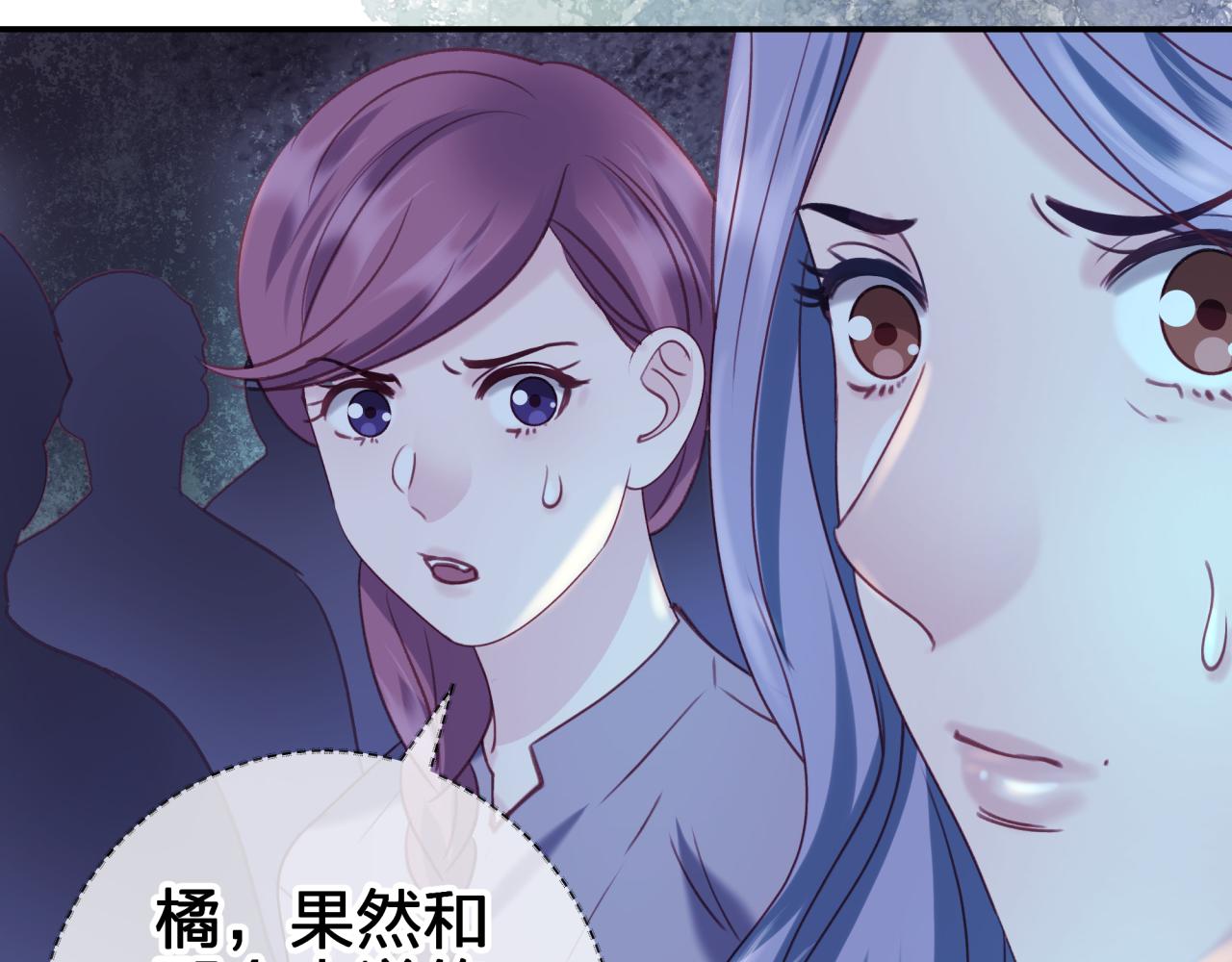第三十二回 不想当内鬼(1/2)-第32话