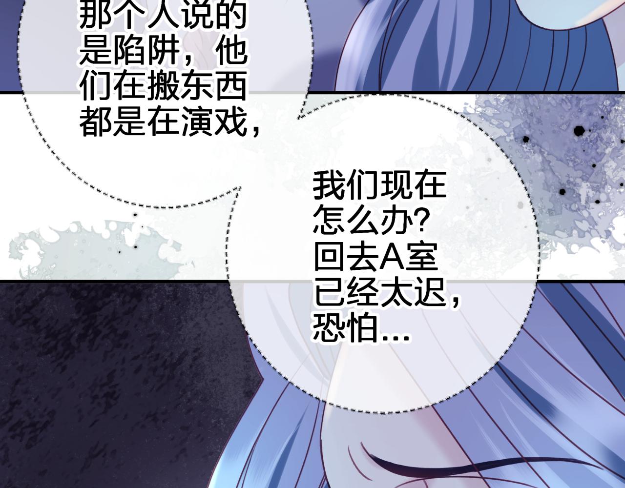 第三十二回 不想当内鬼(1/2)-第32话