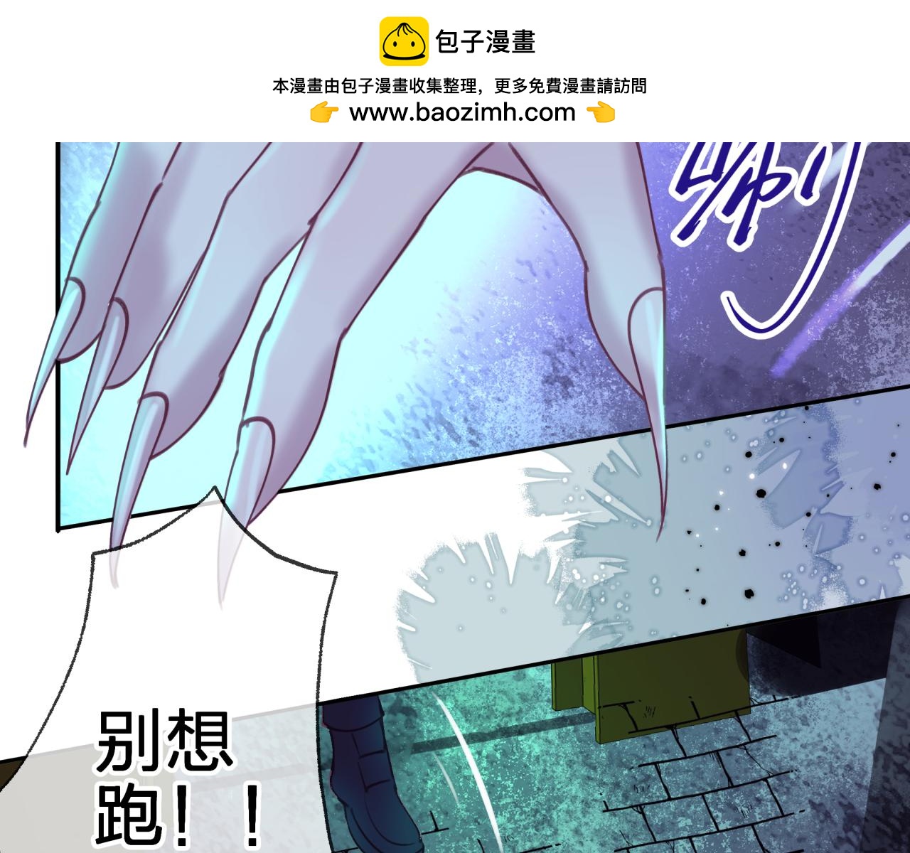 第三十四回 一定没事的(1/2)-第34话