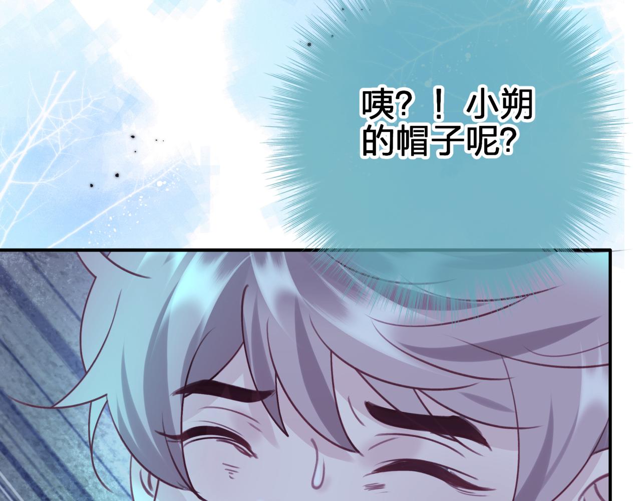 第三十四回 一定没事的(1/2)-第34话
