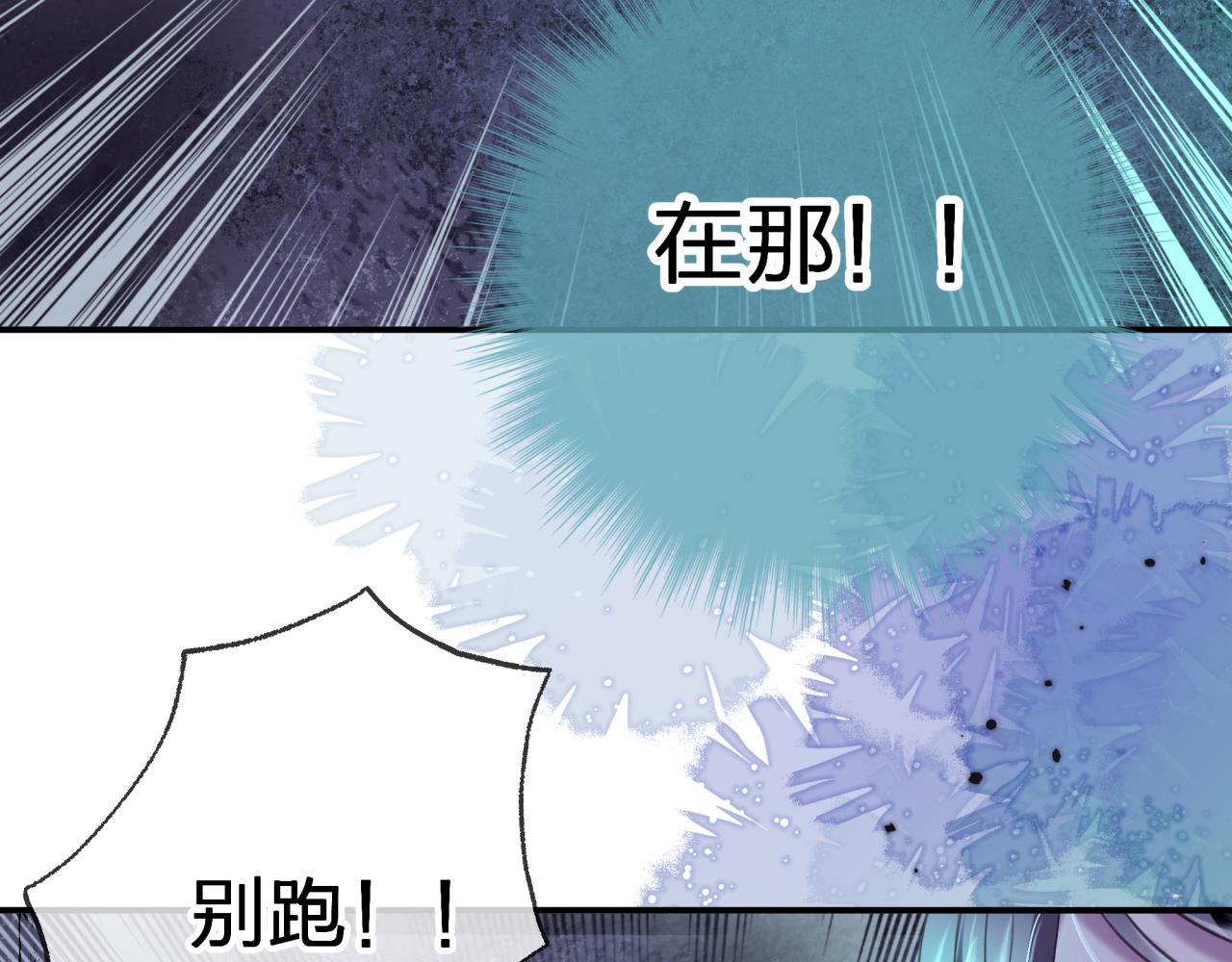 第三十四回 一定没事的(1/2)-第34话